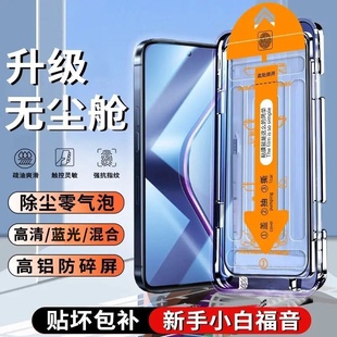 K7高清全屏K5 手机膜K9S K3无尘仓R17 R15新款 F17Pro防爆膜 适用OPPOK12X超清钢化膜K11X R17Pro K10活力版