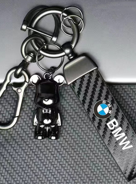 适用于宝马摩托车钥匙扣 R1250GS G310GS F850GS C400 R NineT