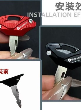 适用九号MZ/FZ-110/FM/F90/F2z/机械师1/2代 AZ110P坐垫钥匙壳盖