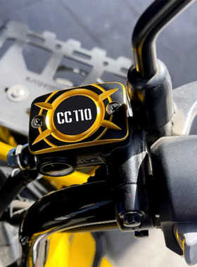 摩托车改装油泵顶盖PCX160 UHR150前刹车油壶盖幼兽CC110上泵盖