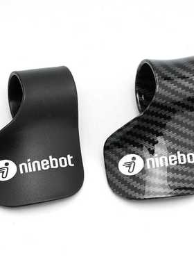 九号电动车N70C/N85c/N90C/Mmax/F90M/BMAX/E125/油门省力助力器