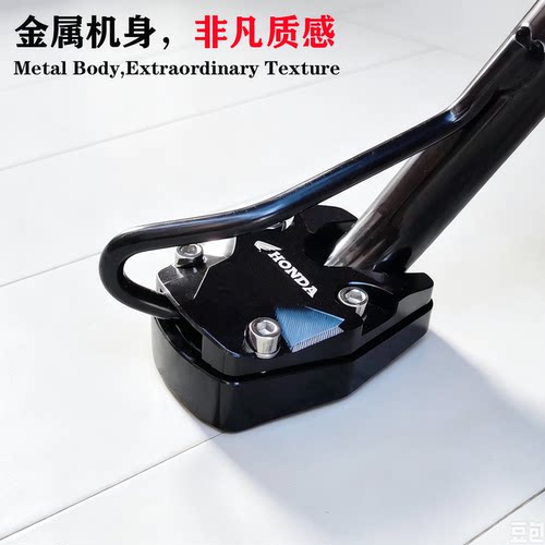 适用于NWT150 NWG150 NS150GX边撑加大座侧脚踢脚撑支架改装配件