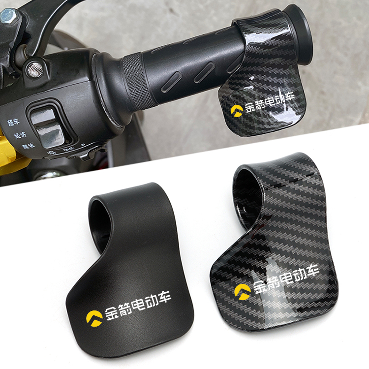 金箭摩托电动车通用油门手把卡子定速辅助力器省力器改装配件