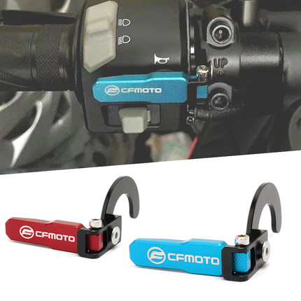 适用春风250SR/NK 250CLC 400NK狒狒XO改装加长喇叭按键延长支架