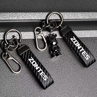 升仕368g 703f 350e 368e 310m摩托车专用皮带钥匙扣遥控器挂绳男