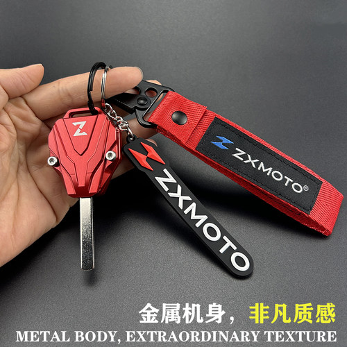 张雪机车500RR钥匙壳盖改装