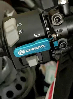 适用春风250SR 250CLC喇叭开关延长按键NK400GT650改装凯越321rr