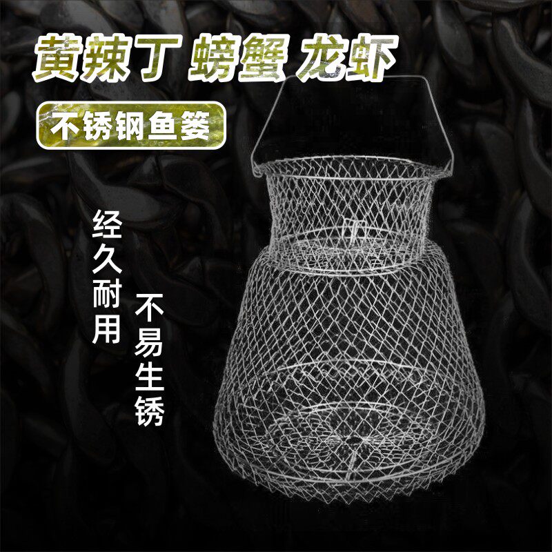 装鱼篓不锈钢防锈铁鱼护防挂速干网兜折叠渔护黄辣丁螃蟹龙虾网娄
