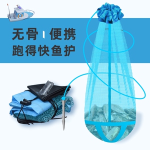 涂胶网兜钓鱼新型野钓无骨鱼护