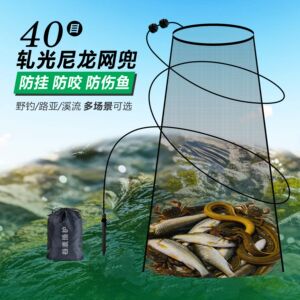 新款不挂鳞鱼护防咬装鱼网兜速干
