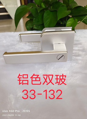 室内外门锁双玻钛铝合金门锁卫生间极简354045边框黑色通用款
