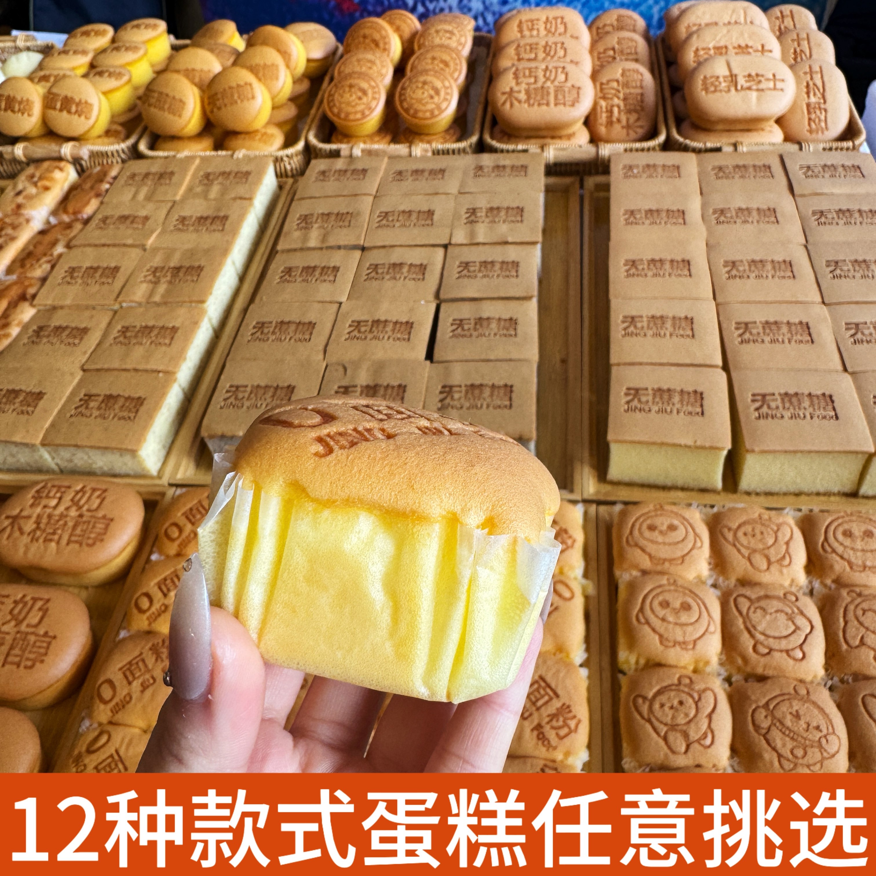 润臣小蛋仔奶香小蛋糕商用蔓越莓肉松蛋糕蛋糕批发散装高品质零食,零食/坚果/特产,夹心面包,淘宝优惠券,粉丝福利购,淘宝优惠卷