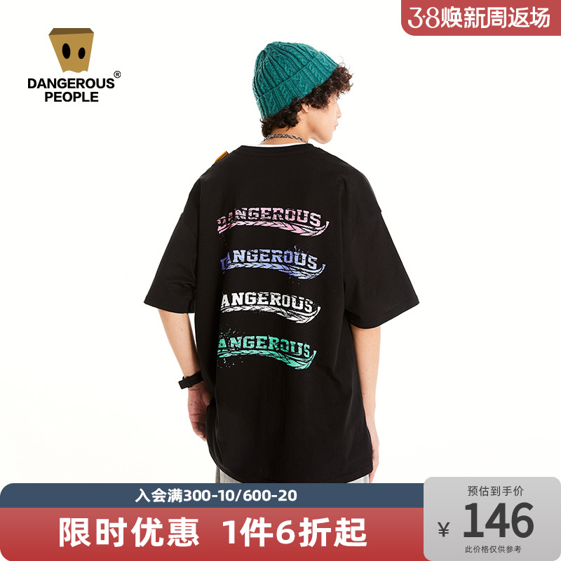 薛之谦潮牌叫什么名字啊【薛之谦潮牌叫什么名字】