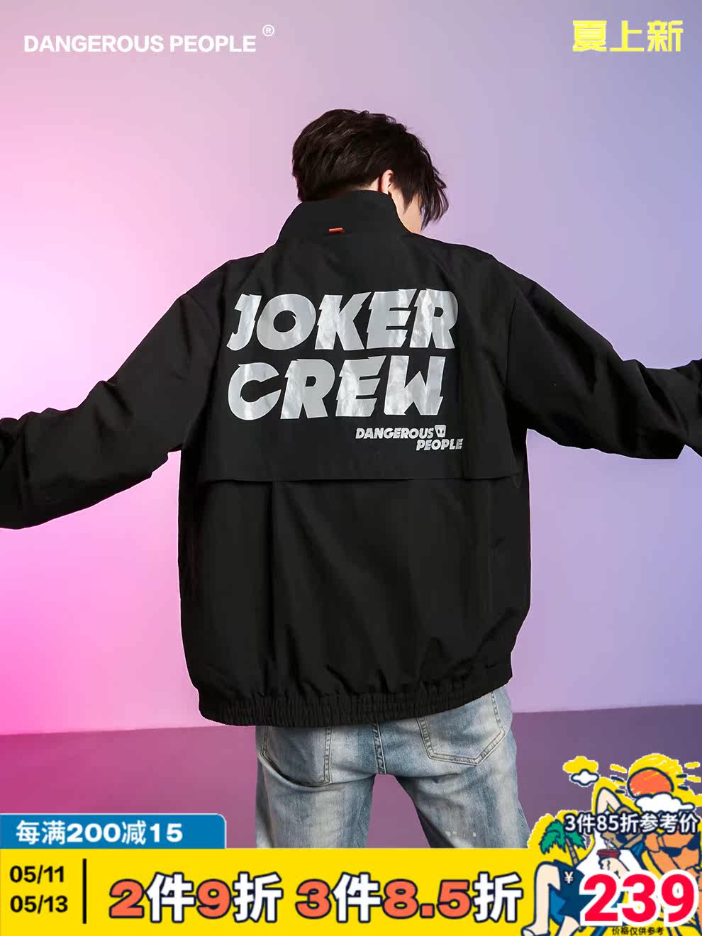 Dangerouspeople Xue Zhiqian dspJOKER CREW Collection Trend print Zipper jacket jacket