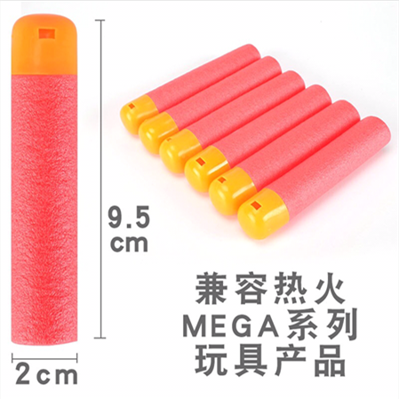 nerf红狙软子弹 孩之宝泡沫子弹哨音软弹 飞弹精英系列通用大子弹