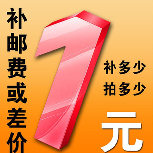 三相多功能电力仪表开口式 电流互感器补邮费差价专拍