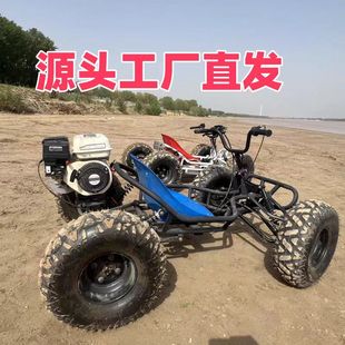 四冲越野卡丁车成人网红飘移车四轮游乐场儿童沙滩摩托车燃汽油版
