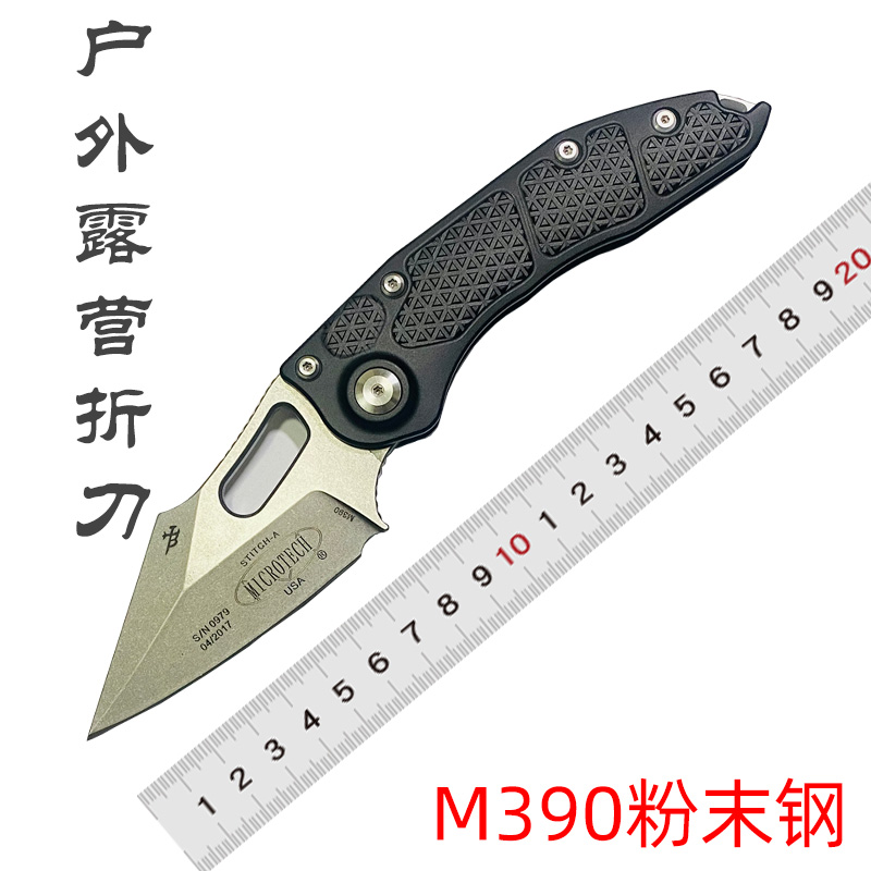 M390粉未钢折刀微技术高硬度锋利