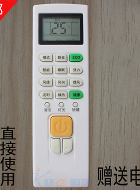 适用Chigo/志高空调遥控器ZH/JA-01 NEW-GD12CT9H3Y2志高空调通用