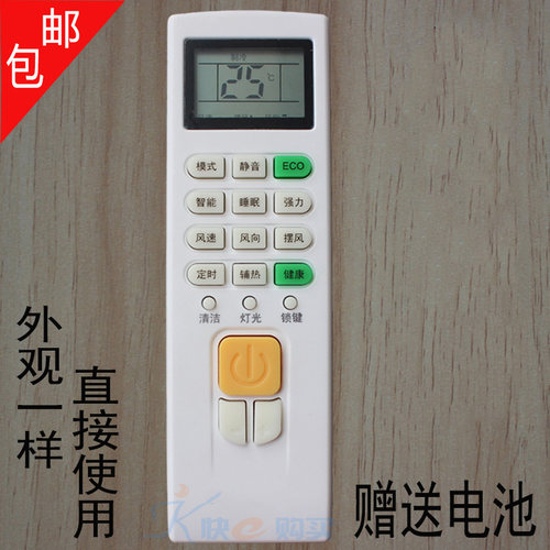 适用Chigo/志高空调遥控器ZH/JA-01 NEW-GD12CT9H3Y2志高空调通用