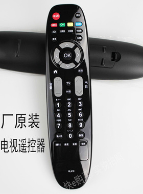 适用于原装长虹液晶电视遥控器RL67K/DA  RP67B/C/D 3D50A3700ID