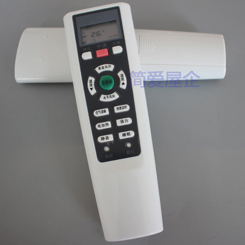启手式适用于长虹空调遥控器通用 EAW26  EAW35FD43BC4 KK33A 33B