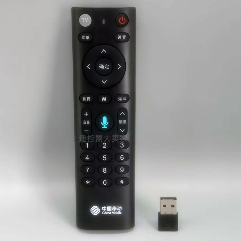 万能蓝牙语音usb机顶盒遥控器