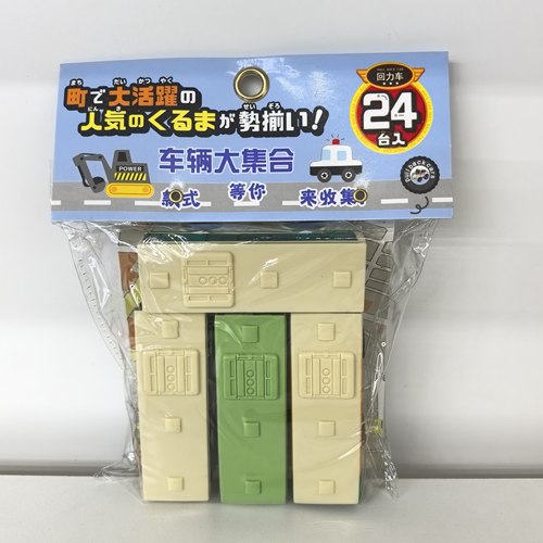嘉信回力合金迷你小汽车四只装