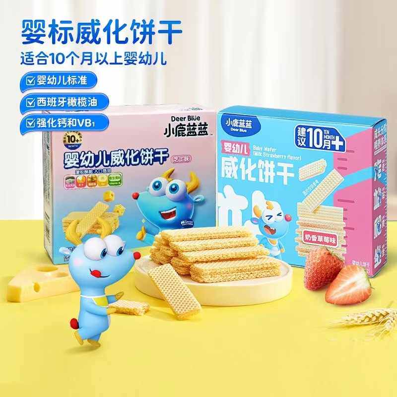 小鹿蓝蓝婴幼儿威化饼干宝宝入口易溶饼干草莓芝士味儿童零食10月