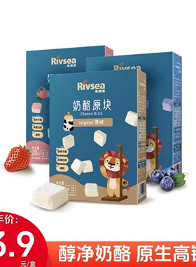 禾泱泱奶酪原块高钙高蛋白