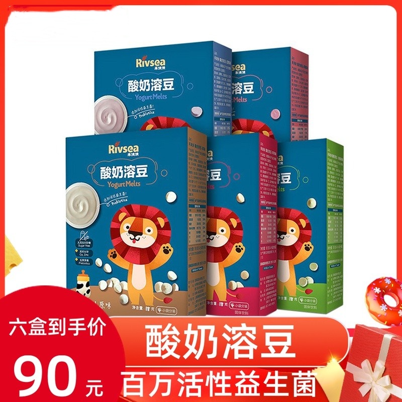 禾泱泱水果酸奶溶豆婴幼儿童零食