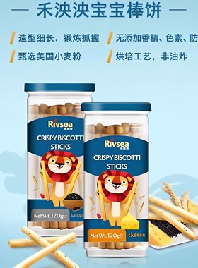 禾泱泱手指饼干磨牙棒罐装零食