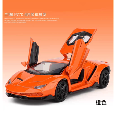 建元兰博基尼LP770仿真合金跑车
