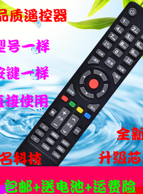 康佳液晶电视遥控器KK-Y345 LED39E510DE LED42E510DE 50E510DE