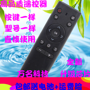 适用PPTV电视遥控器32V4 43VF4 50VU4 55VU4 50NU4智能电视遥控器