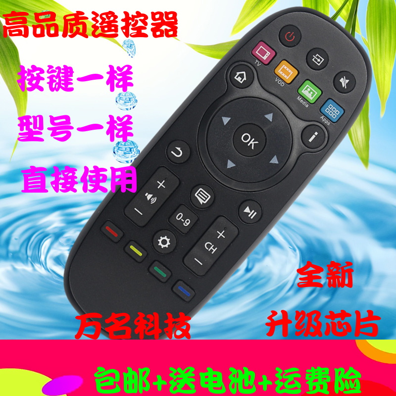 适用于海信电视遥控器CN3B26 LED32K370 LED40/42/48/50/55K370