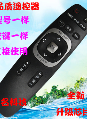 长虹电视机遥控器RL89B RL89A LED49C1080N 39B2080 42B2080N 40B