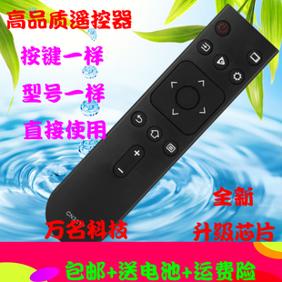 适用于海信电视遥控器CN3A17 HZ39E35A HZ32E35A HZ43E35A H50E3A