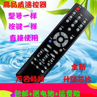 适用于 长虹液晶电视机遥控器RL53FX ITV32839E ITV46839E 42839E