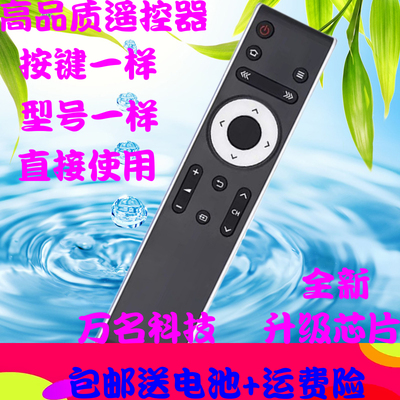 适用于夏普电视遥控器LCD-45T45A 50TX55A SF460A SU460A MY63A