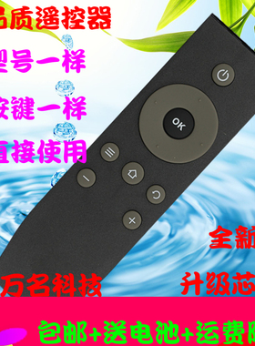 适用于TCL电视遥控器B43A758U B55A758U D58A620U D58A620UL