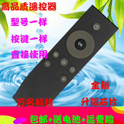 TCL电视机遥控器 L32F3800A L40/L43/L48/L50/F3800A