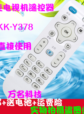 康佳LED32S1 LED58S1 39 LED55R610U液晶智能网络电视遥控器