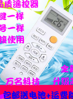 适用乐京变频空调遥控器KF KFRD 26GW 26G/LJ260 35W 35GW/LJ350