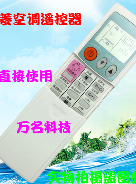 三菱空调遥控器KP3AS KP3BS KP2BS KP2PS KP2CS KP2ES KP2DS