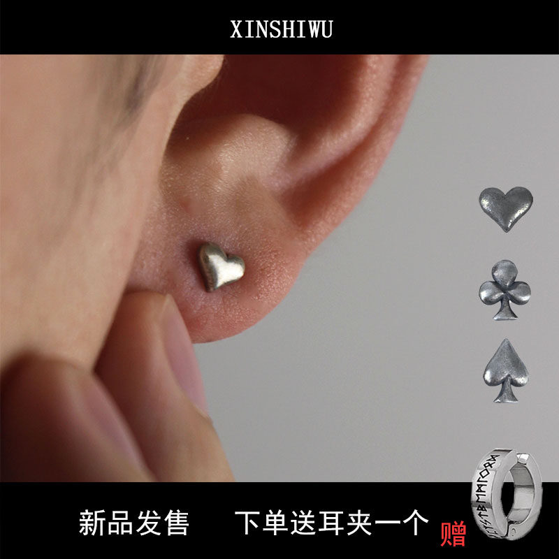 XINSHIWU925银梅花桃心耳钉男女生时尚简约小巧日常百搭耳饰礼盒