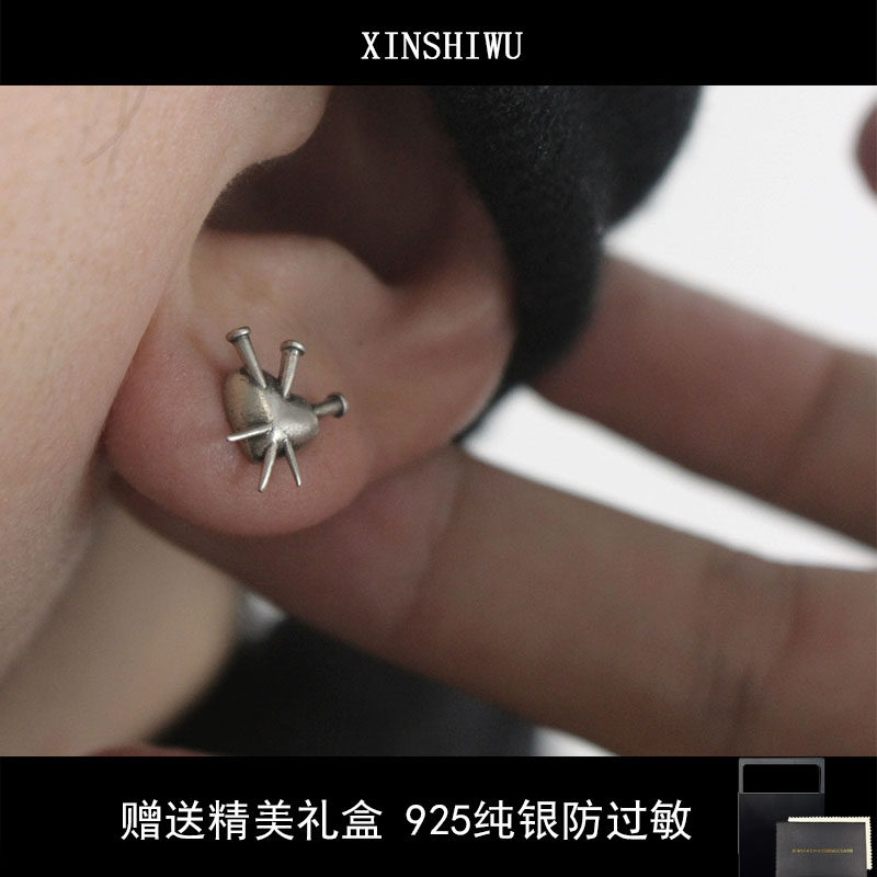 XINSHIWU朋克爱心S925银耳钉男女