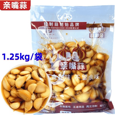 亲嘴蒜糖醋泡蒜1.25kg/袋餐饮大包装蒜瓣火锅糖蒜下饭菜即食小菜