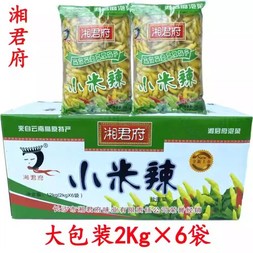 包邮湘君府小米辣山椒泡凤爪
