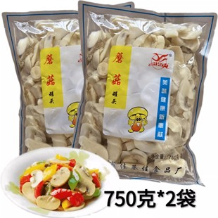 包邮 蘑菇切片罐头 双孢菇清水口蘑片750克*2袋 披萨烘焙西餐原料
